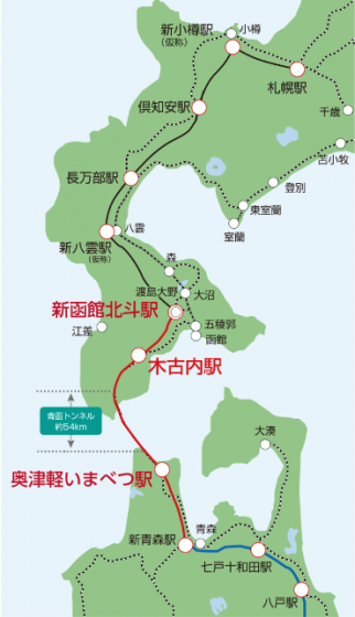 　　　北海道新幹線の路線図　　開業ナビより引用