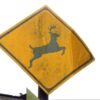 「鹿」の道路標識についてモノ申す！ 角の向きが逆でしょ!! → 国交省に問い合わせてみ