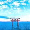 1位以外を知らない！？日本全国「山の高さ・川の長さ・湖の広さ」ランキング - TRiP E